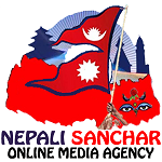 Nepali sanchar radio